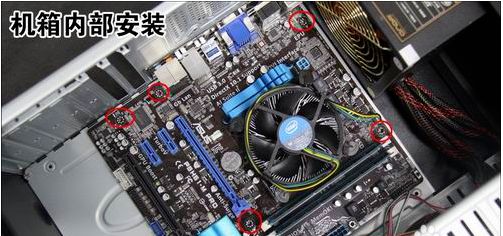 某宝买来电脑配件怎么组装？小编教你电脑装机教程！