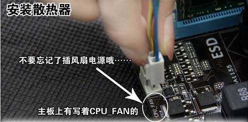 某宝买来电脑配件怎么组装？小编教你电脑装机教程！