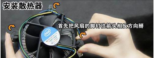 某宝买来电脑配件怎么组装？小编教你电脑装机教程！