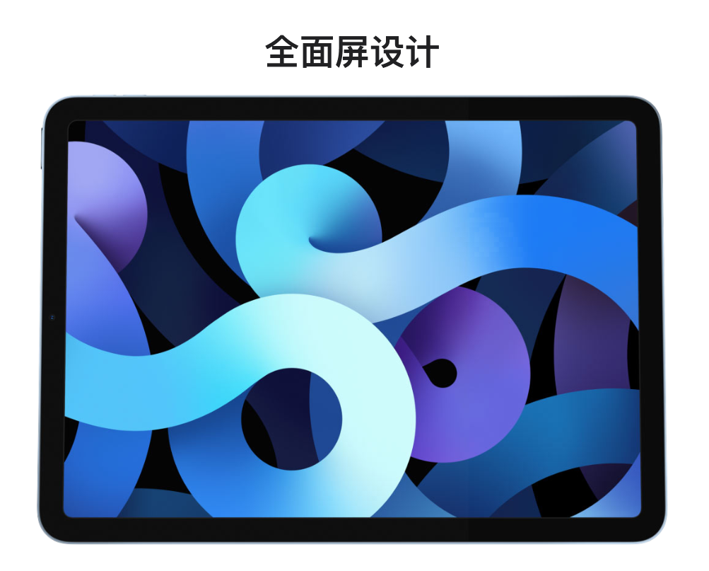 iPadAir 4、iPadPro、iPad8应如何选择？