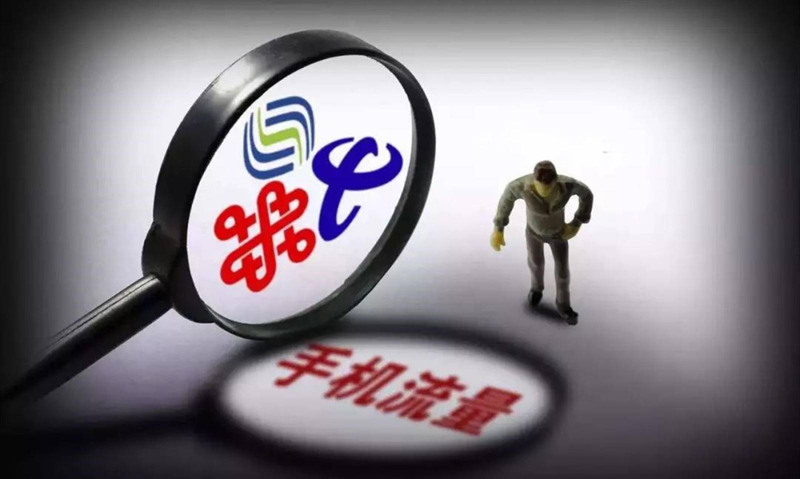 三大运营商宣布！开启智能化关闭5G基站：夜猫子不能刷5G了