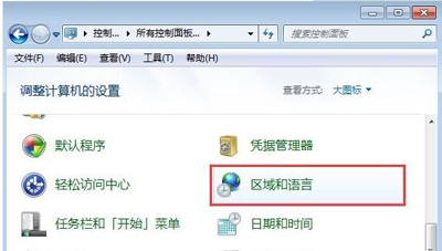电脑打开软件程序却显示乱码怎么办？