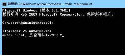 U盘插入电脑后不显示卷标的恢复教程