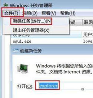 回收站不能清空怎么办？清空回收站无反应的解决方法