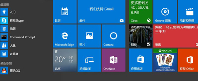 Win10系统音量控制功能无法打开的解决方法