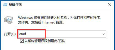 Win10系统音量控制功能无法打开的解决方法