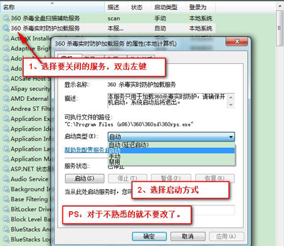Win7系统运行卡顿怎么办？系统运行慢的优化教程