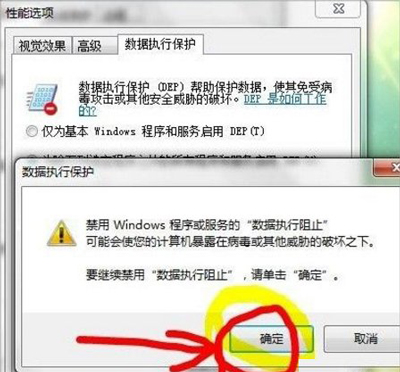 Win7系统电脑打开图片时提示COM Surrogate已停止工作怎么办？
