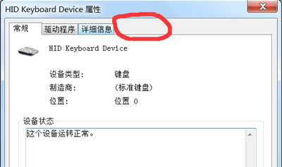 电脑进入睡眠无法唤醒怎么办？鼠标键盘唤醒系统的设置方法