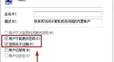 局域网访问共享文件需要密码怎么办？取消访问密码的方法