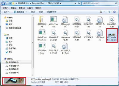 Win7系统开机慢怎么办?电脑加快开机速度教程