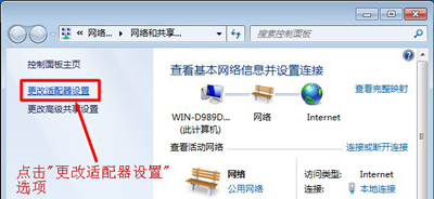 配置无线路由器时无法打开登录192.168.1.1网页的解决方法