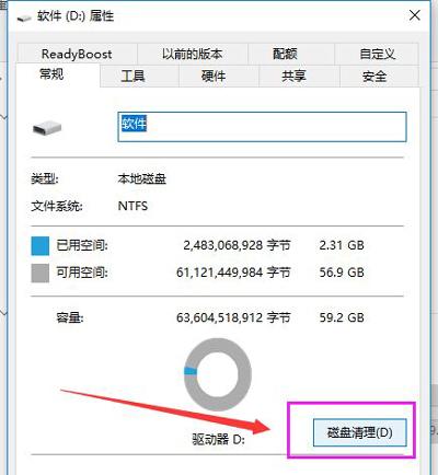 Win10系统很卡怎么办？Win10系统卡顿的两种优化方法