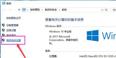 Win10系统很卡怎么办？Win10系统卡顿的两种优化方法