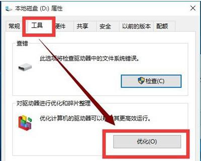 Win10系统很卡怎么办？Win10系统卡顿的两种优化方法