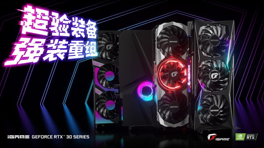 iGame RTX 3080 Vulcan破世界超频记录