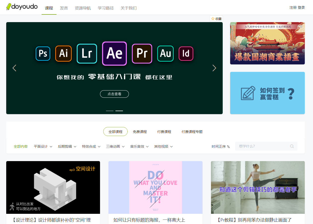 如果你正在找工作，请收好这5个网站，将会是你重整旗鼓的希望