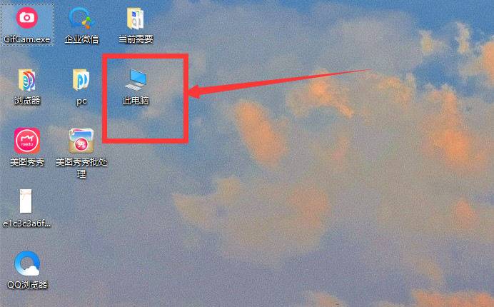 关闭电脑烦人的弹窗，我这有5种方法，还你桌面一片清净
