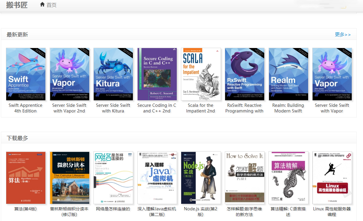 培训机构不告诉你的6个自学网站，质量高又免费，一年能省几万块