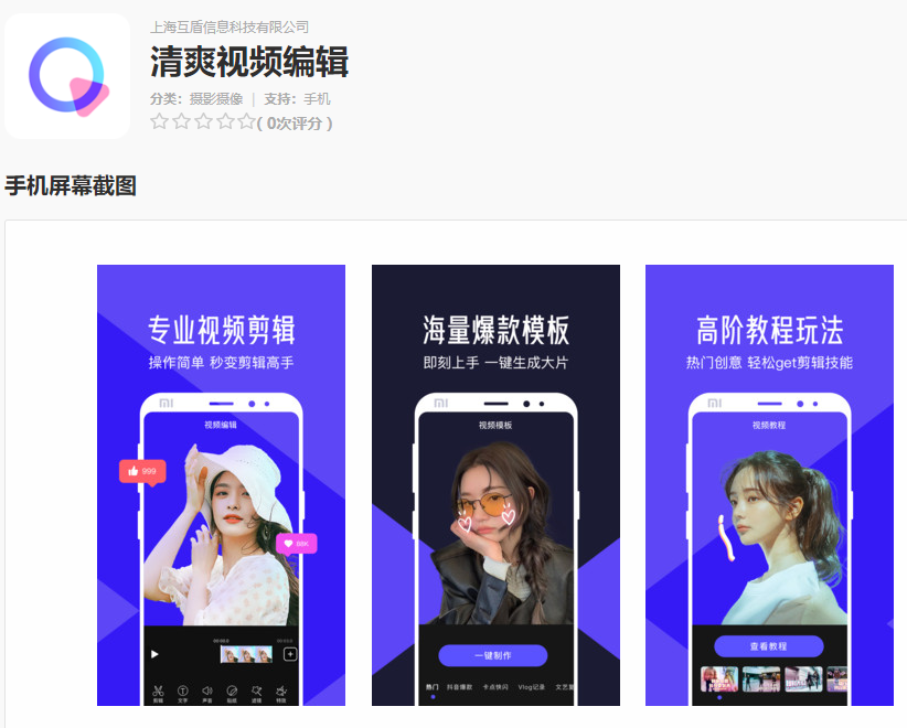 6个高质量的APP，每天坚持30分钟，想要提升自己很简单