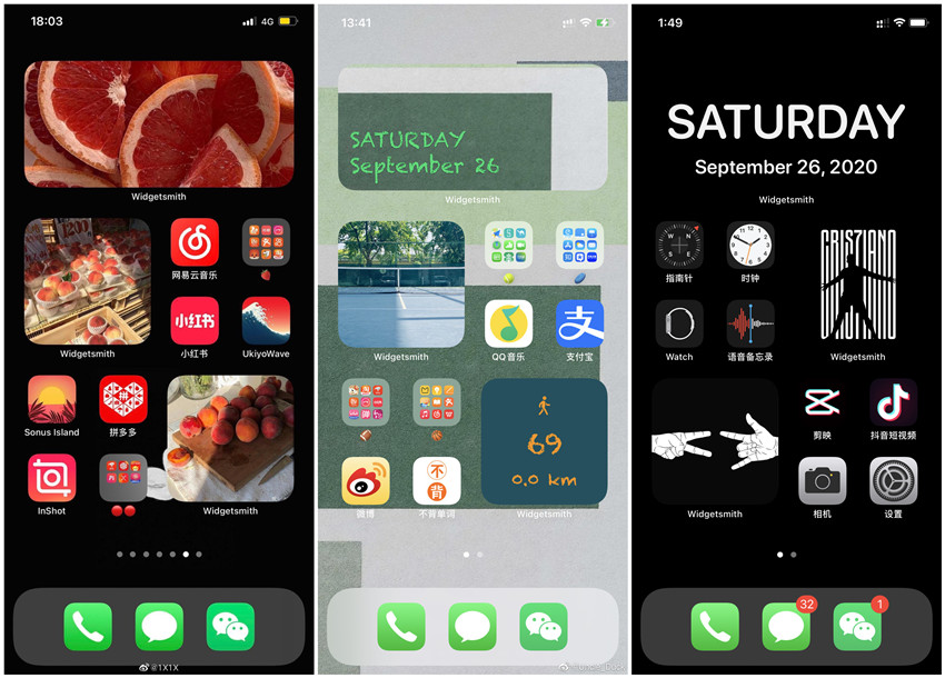 iOS 14真香教程，如何打造iPhone个性桌面？