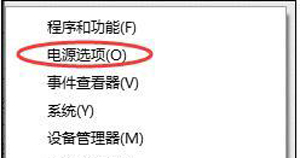Win10系统待机后不能唤醒怎么解决？