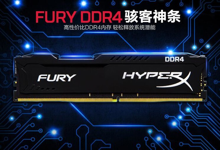 适合你的才是最好的，各价位热门内存大盘点！