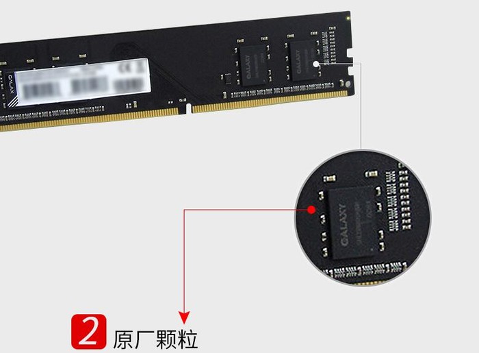 适合你的才是最好的，各价位热门内存大盘点！