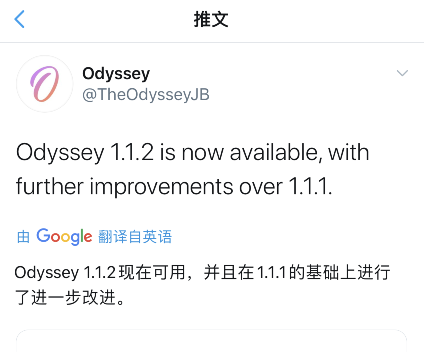 iOS 14 获取root权限访问，内核漏洞发布