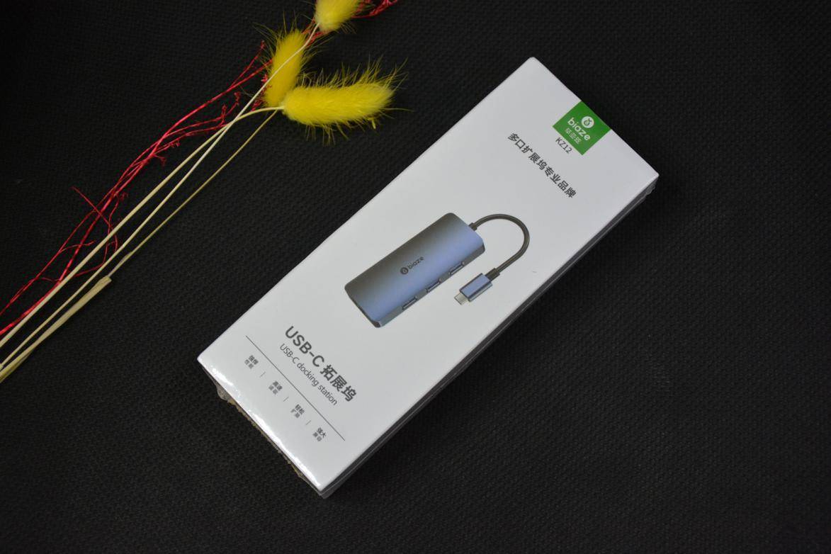 荣耀轻薄本的最佳搭配，毕亚兹带网口的USB-C扩展坞上手测评