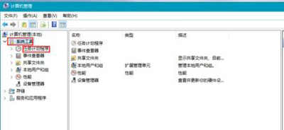 Win10系统电脑所有输入法无法切换中英文怎么解决？