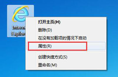 win7系统打不开ie浏览器怎么办?ie浏览器无法打开的解决方法