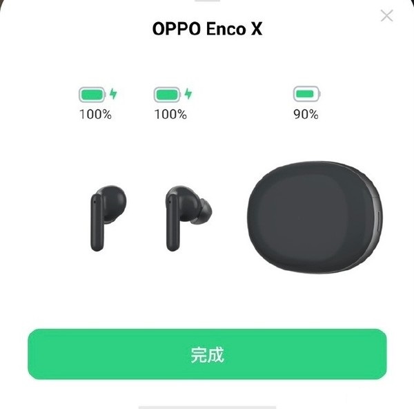 苹果首款！AirPods Studio月底发布：2346元起