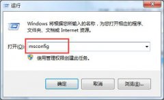 注册表提示dll已加载但找不到入口点DLLRegisterServer的解决方法
