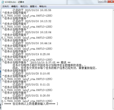 电脑怎么查看使用记录？电脑操作记录的查看教程