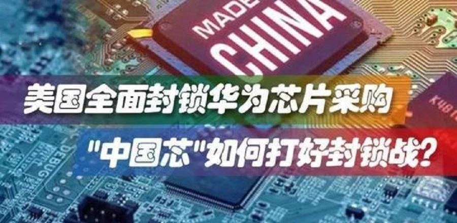 华为掀起国产替代大潮后！小米也发力了：大力支持国产屏、摄像头