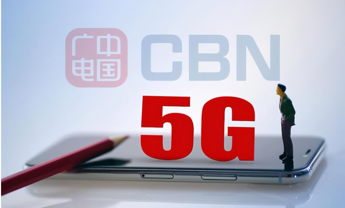 国内第四大运营商成立！掌握5G黄金频段