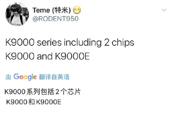 麒麟9000还有“备胎”，华为Mate 40首发