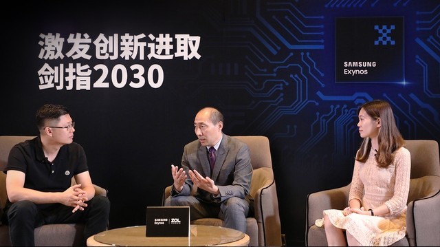 对话三星Exynos高管 激发创新进取剑指2030