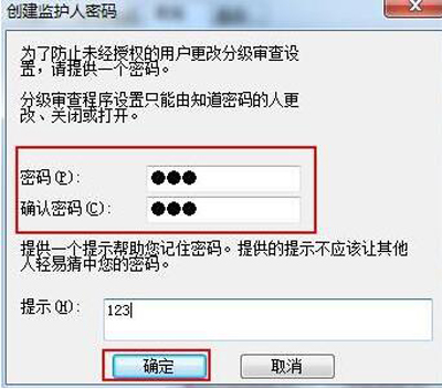 IE浏览器怎么设置密码锁？IE浏览器添加密码的方法