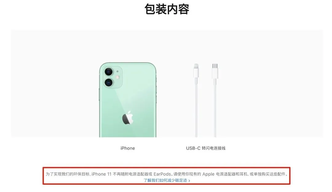 这款 iPhone 12 最不值得买，那些苹果没说的细节