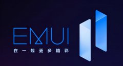 很好很强大！华为详解EMUI 11的智慧多窗功能