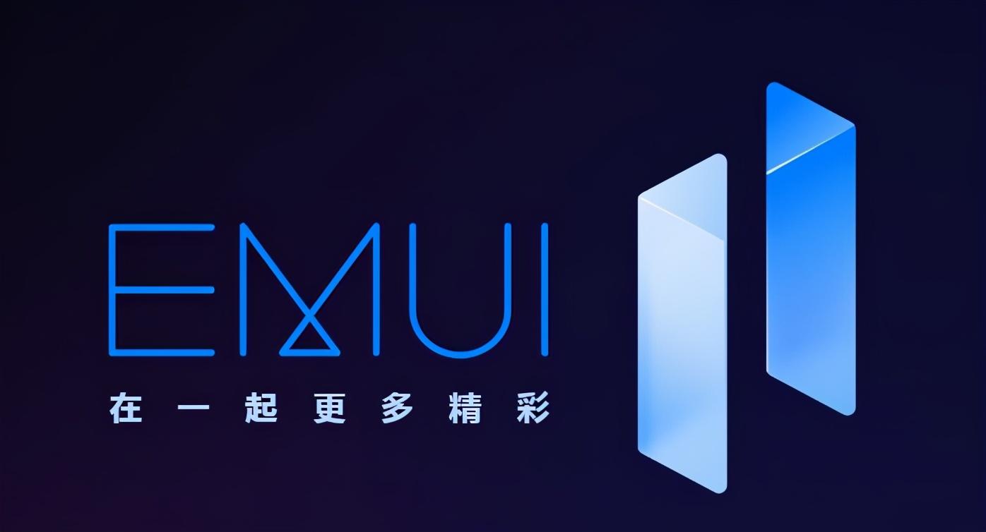 很好很强大！华为详解EMUI 11的智慧多窗功能