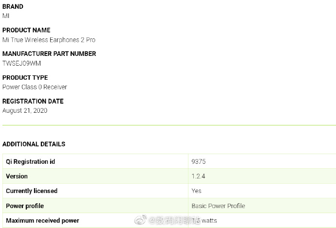 小米无线蓝牙耳机2 Pro曝光，性能堪比苹果？