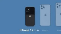 iPhone12mini曝光，苹果要冲击中端市场？