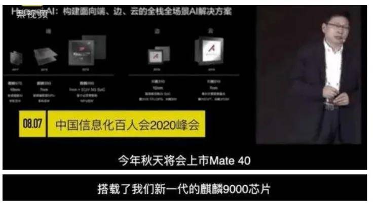 终于！华为Mate40系列发布时间曝光，手机大致就是这样了