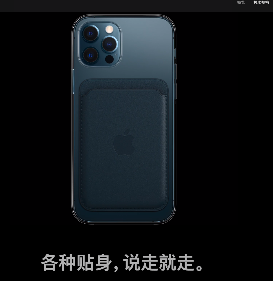 iPhone12值得买的几大理由，看完之后就可以下手了