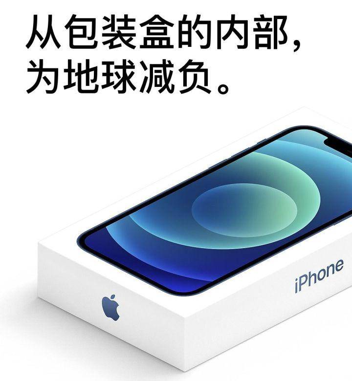 iPhone12值得买的几大理由，看完之后就可以下手了