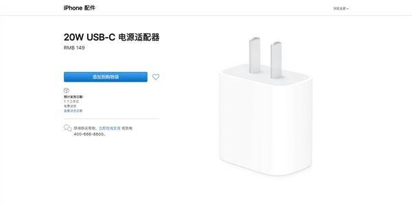 没秒到iPhone 12？恭喜，因为王守义都说“十三香”