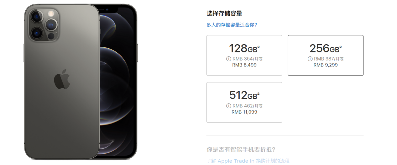 怎么那么有钱买iphone12？干脆来几十箱谷小酒